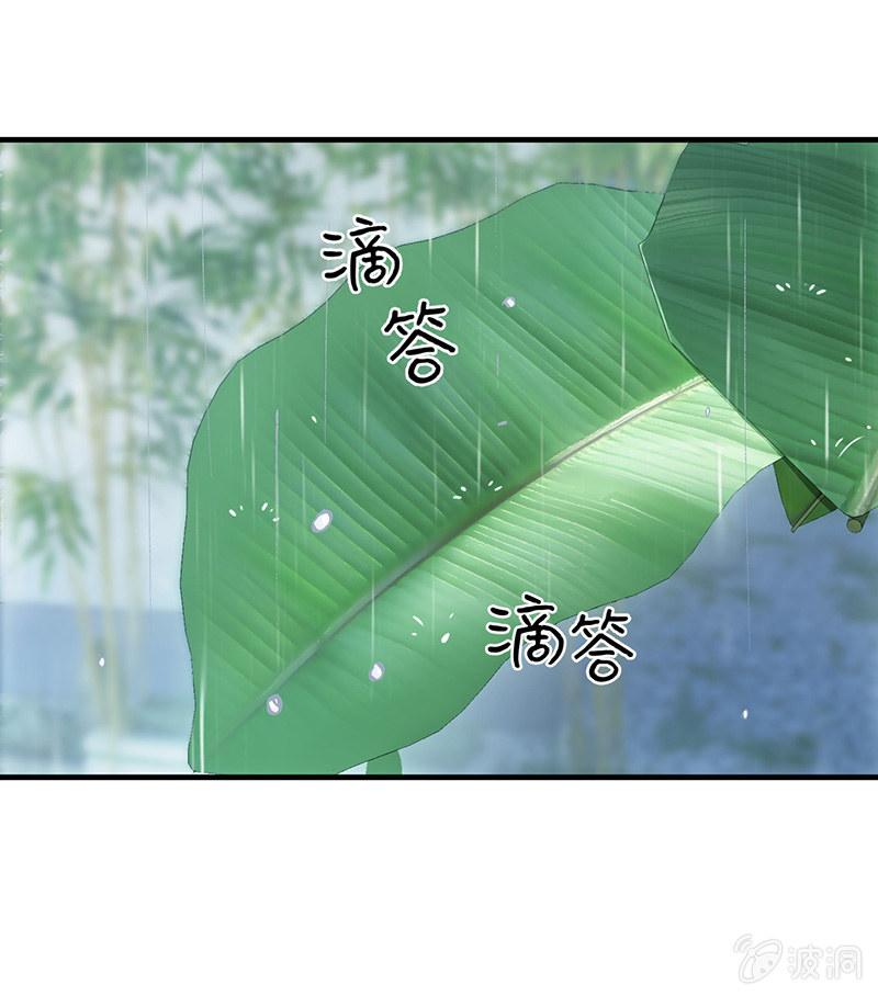 男主这么高冷是有原因的-第45话