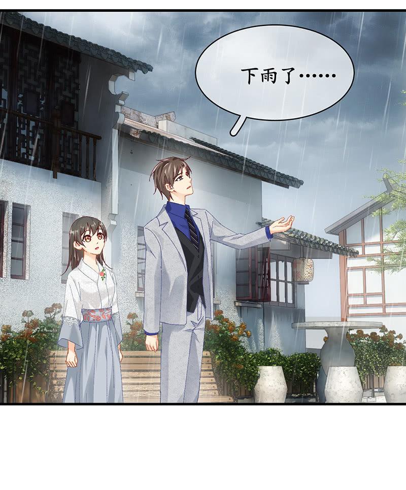 男主这么高冷是有原因的-第45话