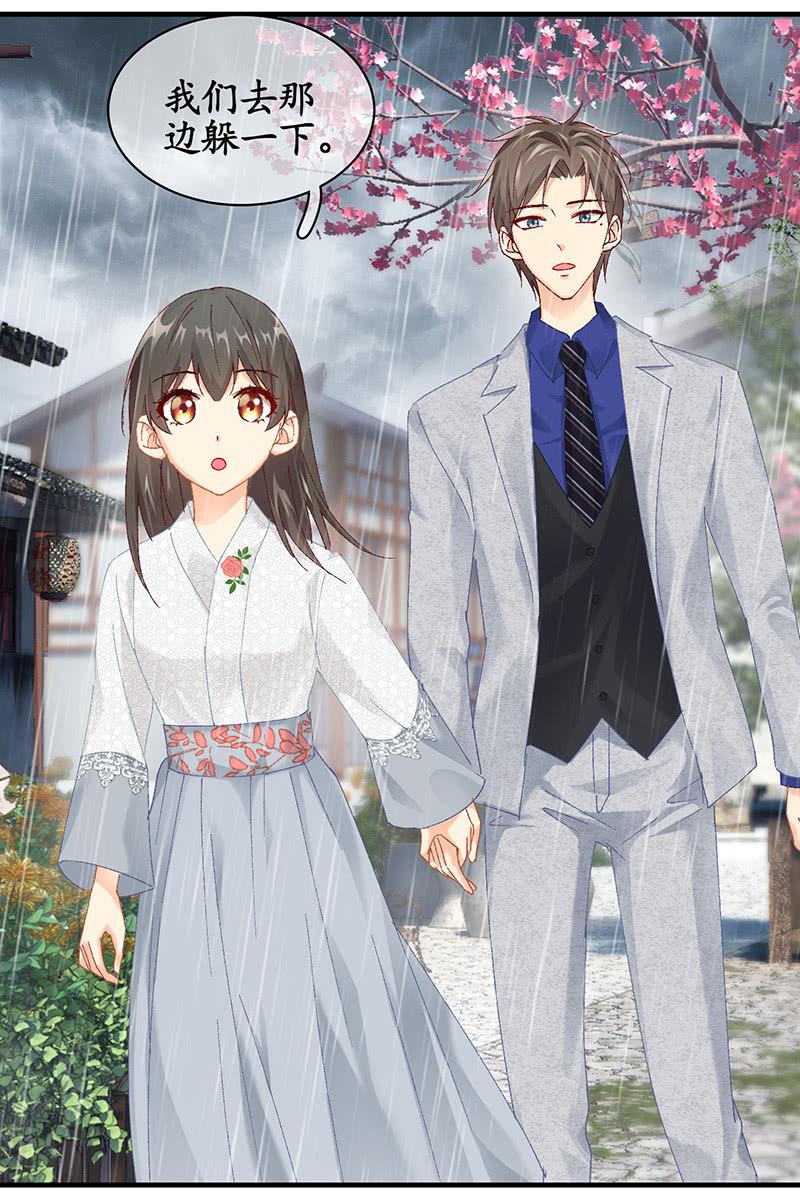 男主这么高冷是有原因的-第45话