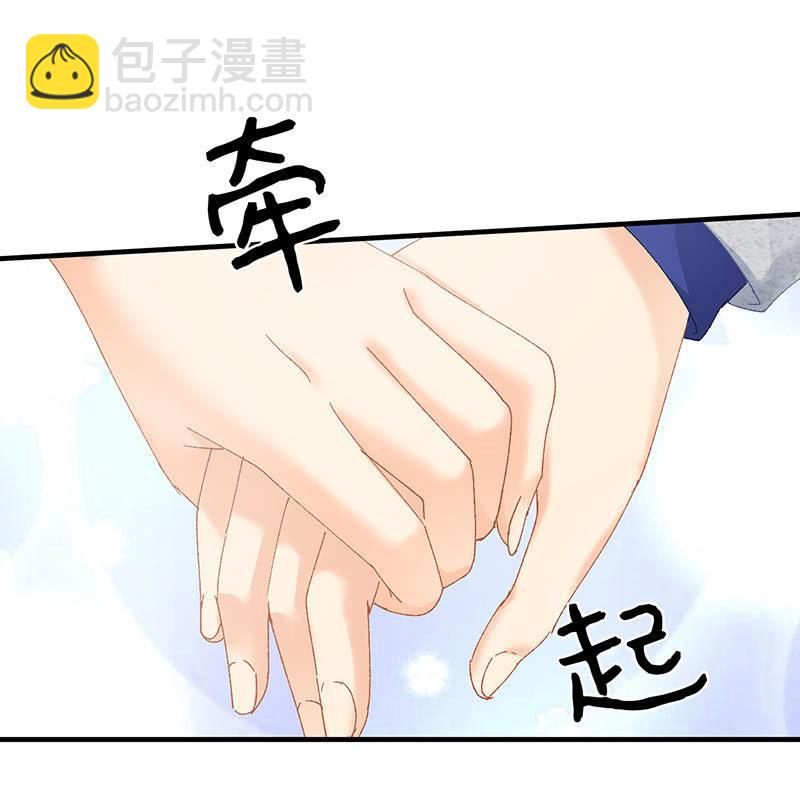 男主这么高冷是有原因的-第45话