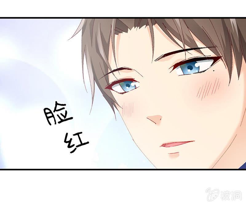 男主这么高冷是有原因的-第45话
