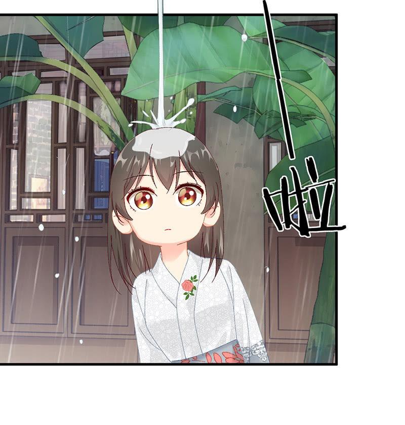 男主这么高冷是有原因的-第45话