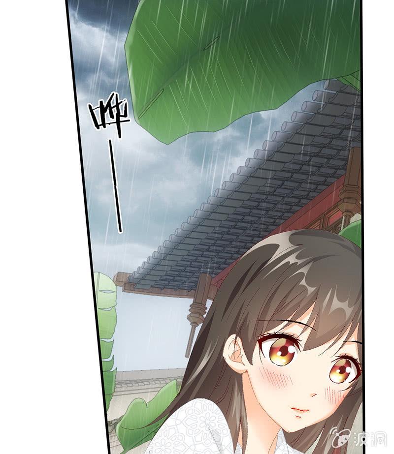 男主这么高冷是有原因的-第45话