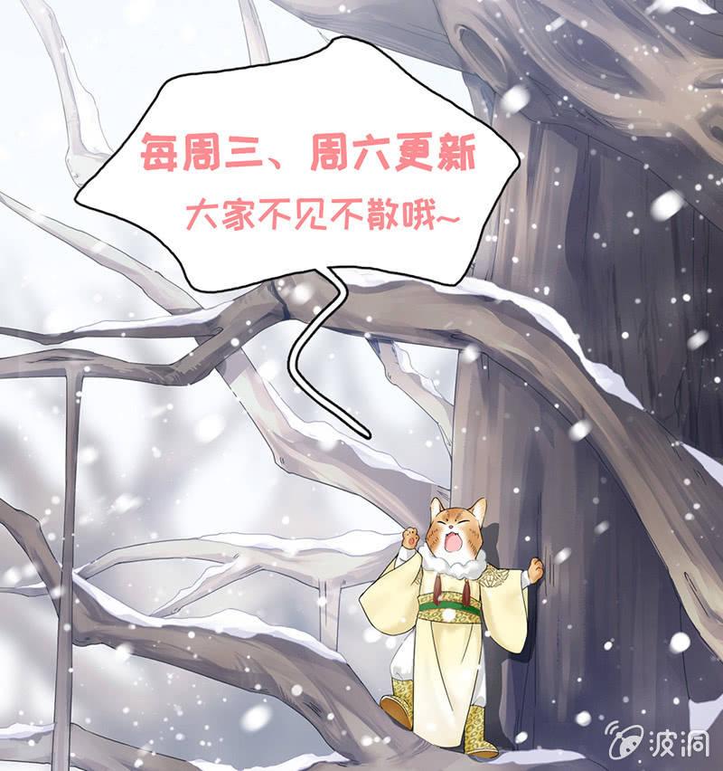 男主这么高冷是有原因的-第45话