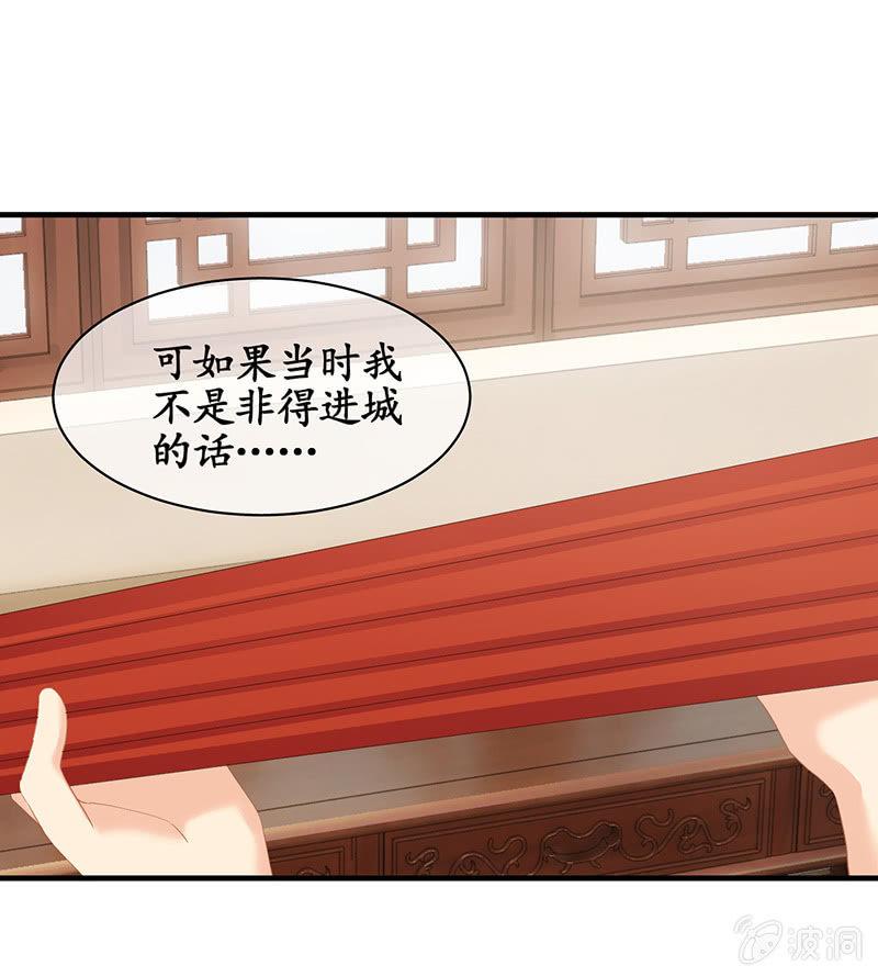 男主这么高冷是有原因的-第45话