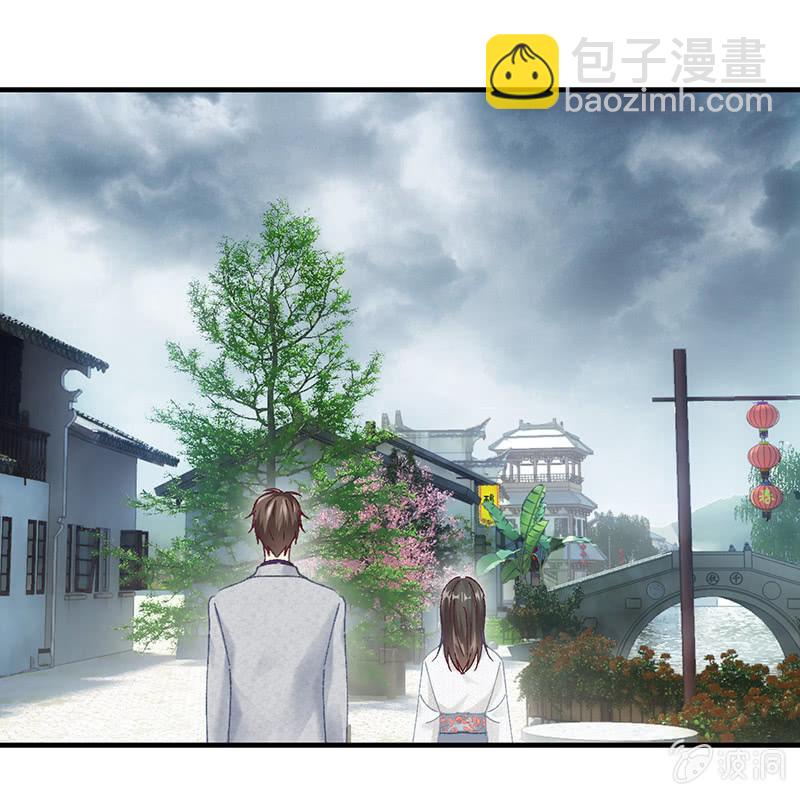 男主这么高冷是有原因的-第45话