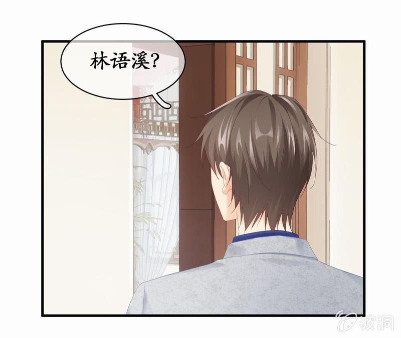 闯下大祸(1/2)-第47话