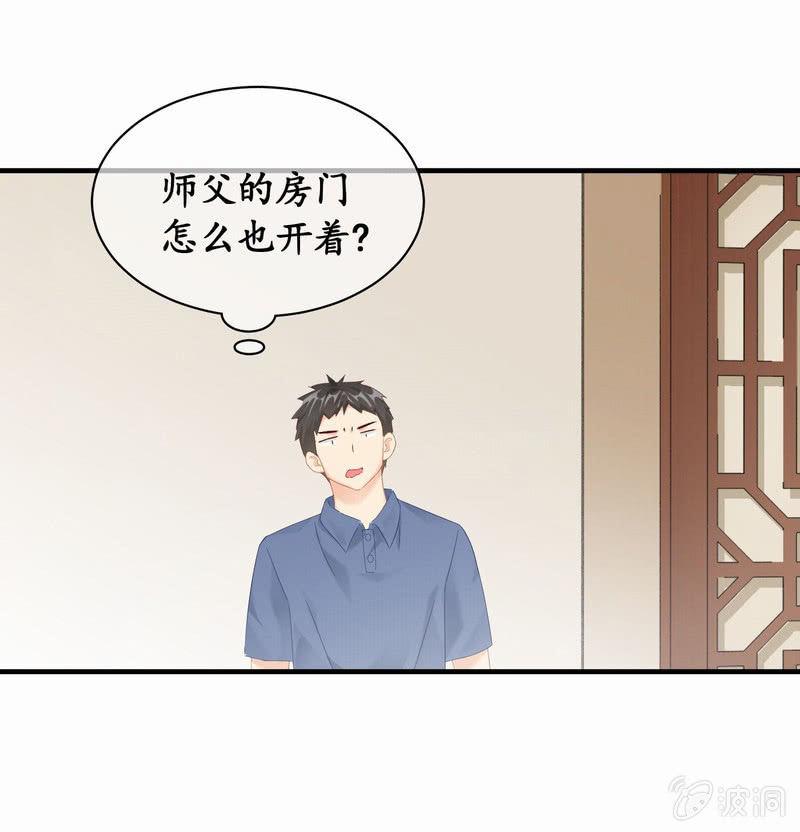 闯下大祸(1/2)-第47话