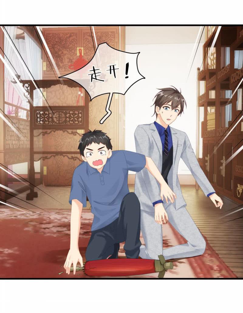 闯下大祸(1/2)-第47话