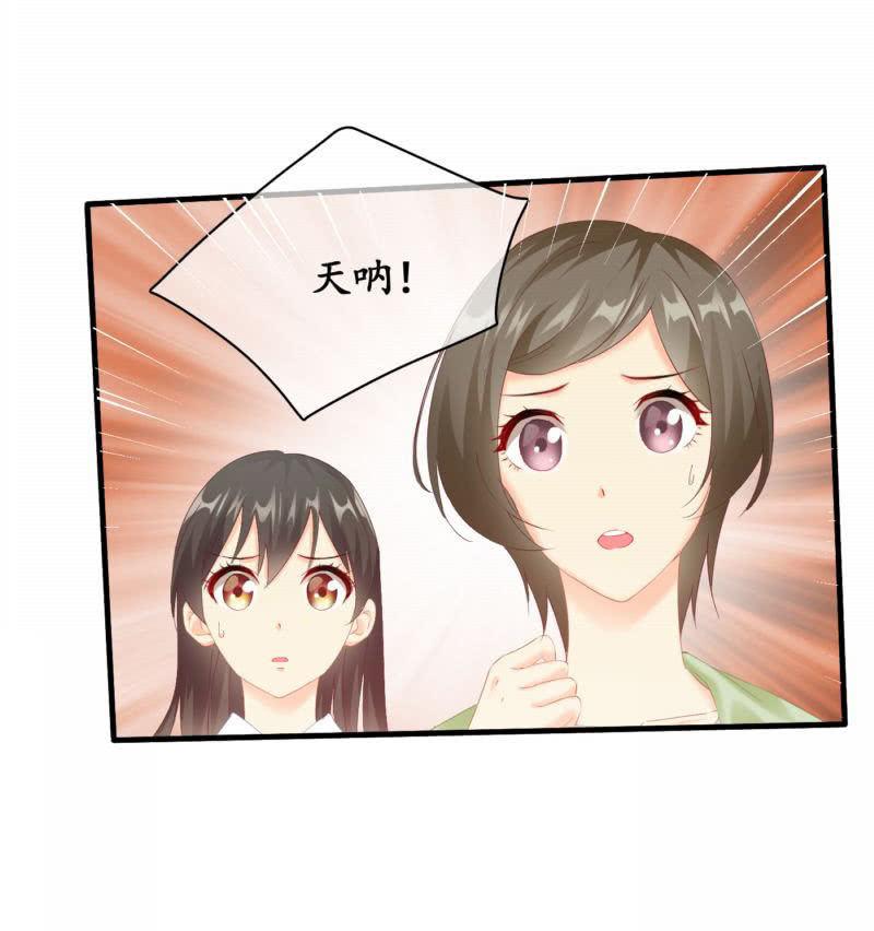 闯下大祸(1/2)-第47话