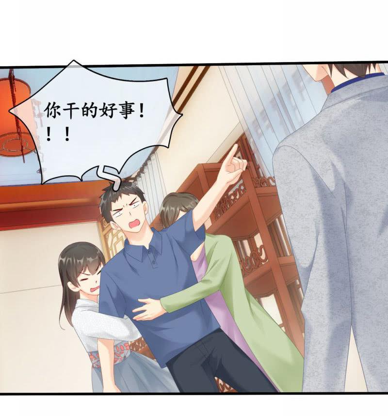 闯下大祸(1/2)-第47话