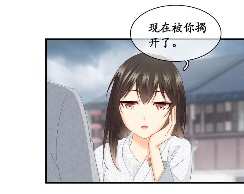 闯下大祸(1/2)-第47话