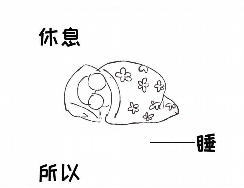 闯下大祸(1/2)-第47话