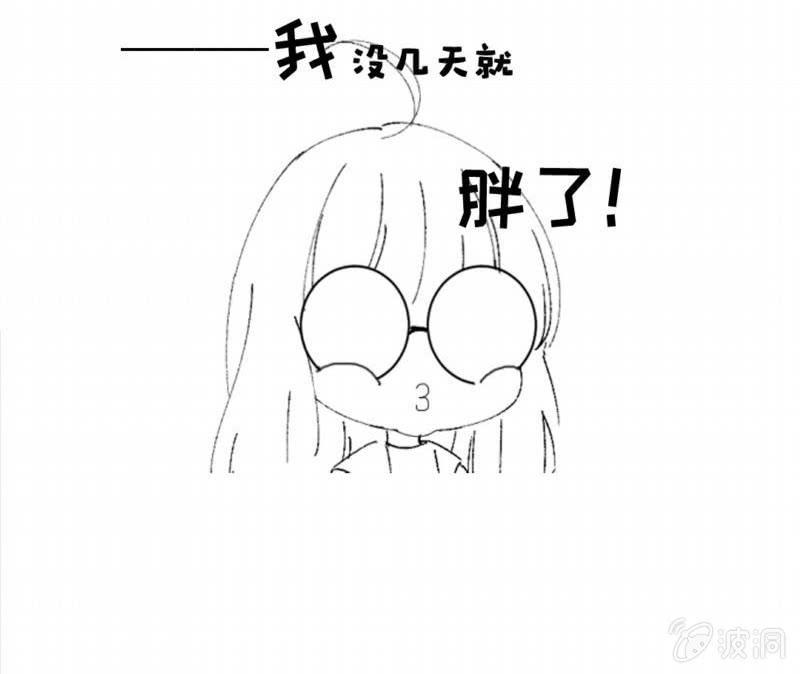 闯下大祸(1/2)-第47话