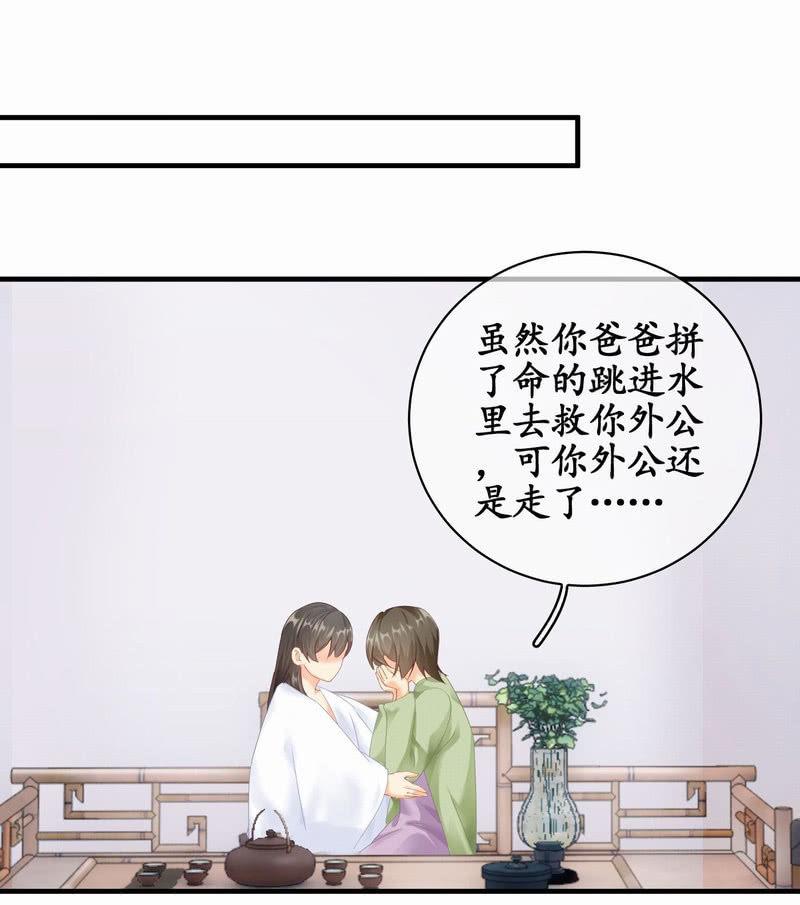 闯下大祸(1/2)-第47话