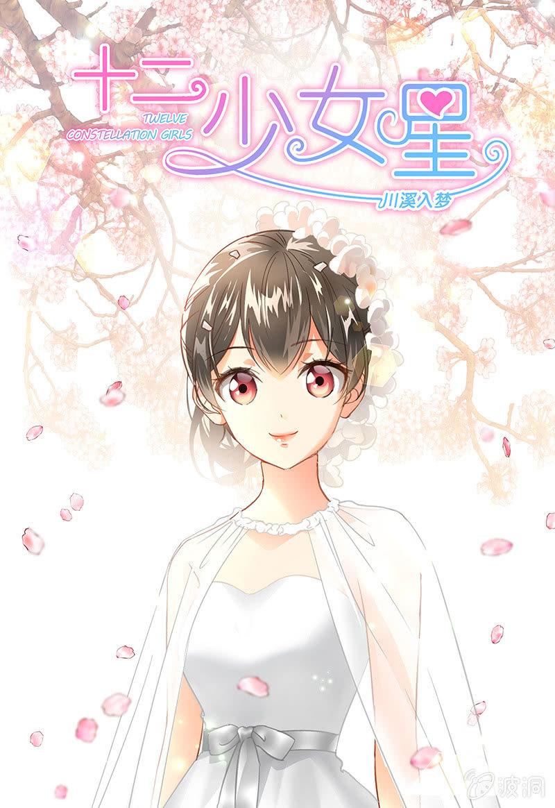 姜和来也-第49话