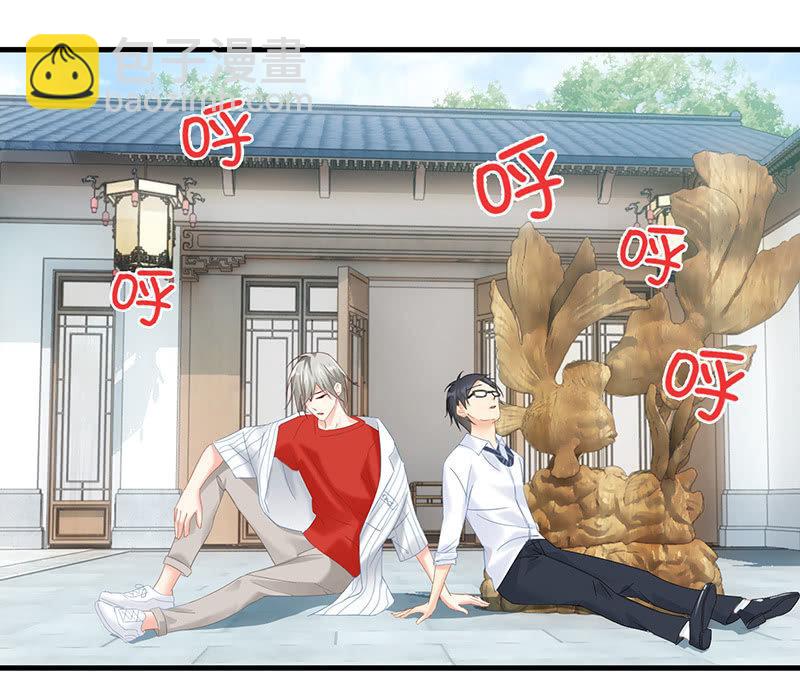 姜和来也-第49话
