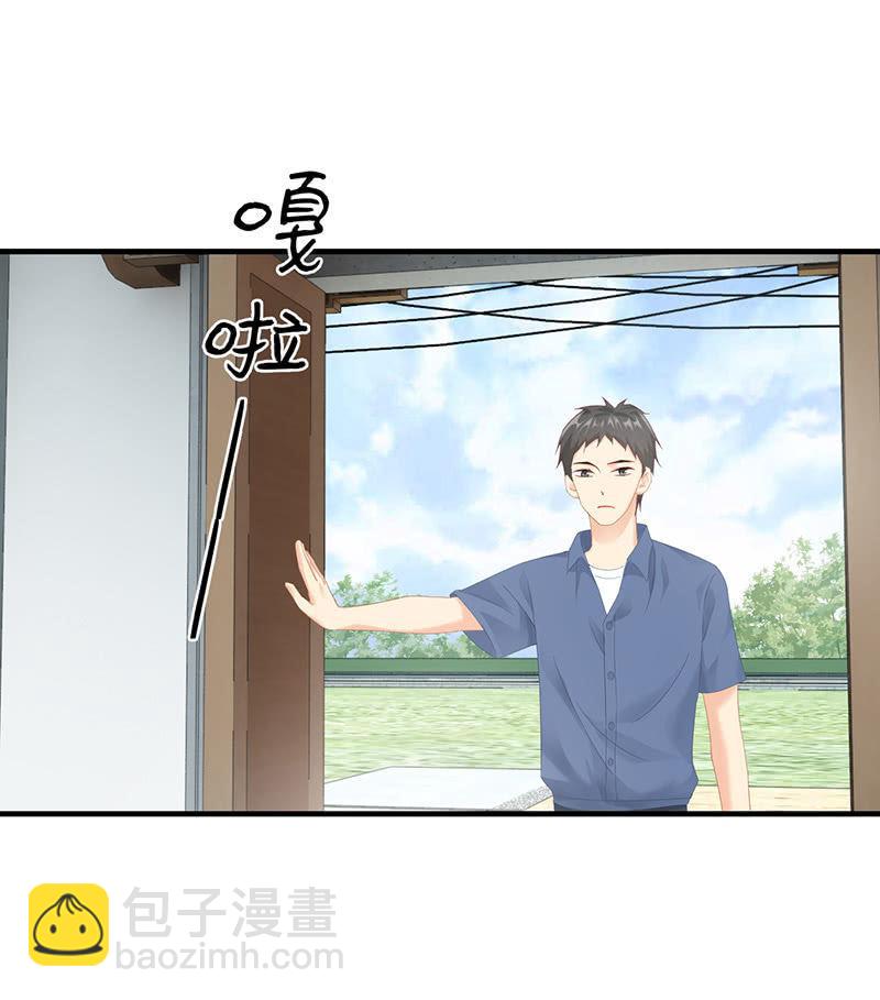 姜和来也-第49话
