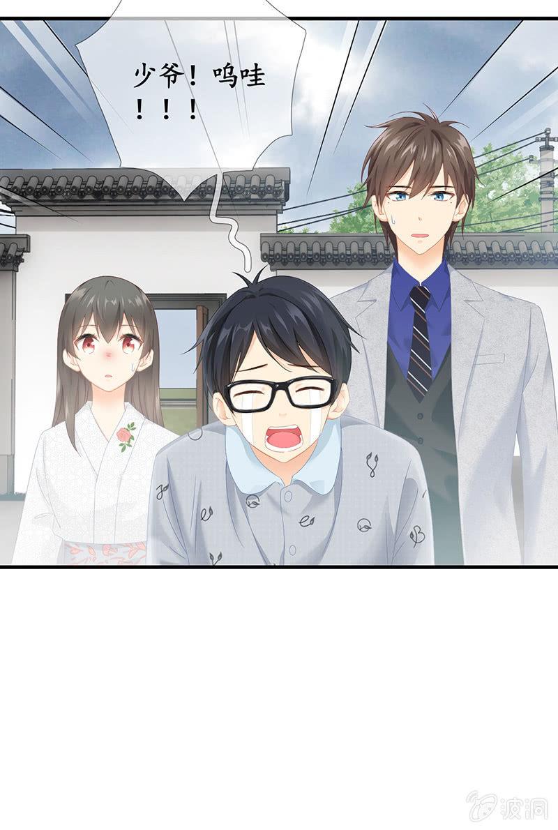 姜和来也-第49话