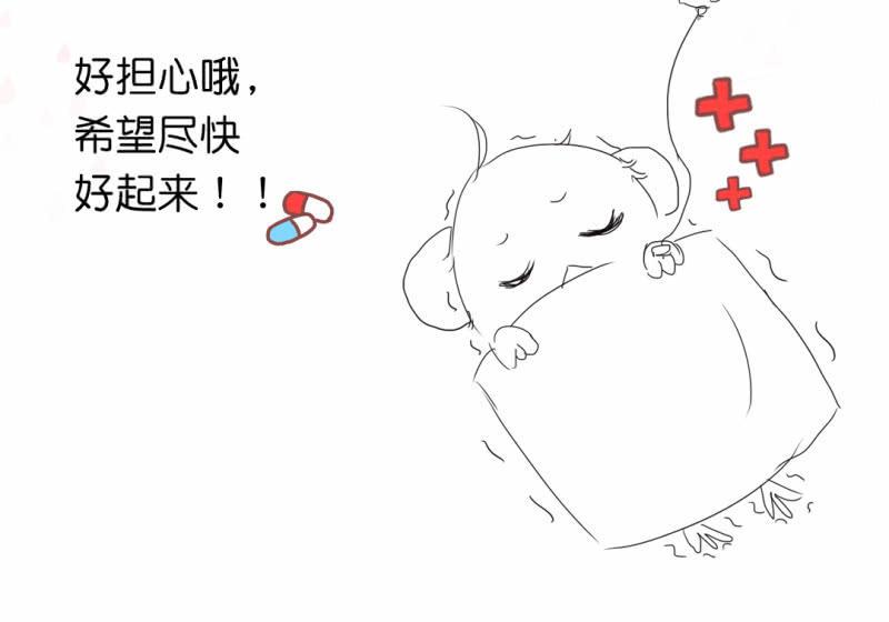 请假公告-第51话