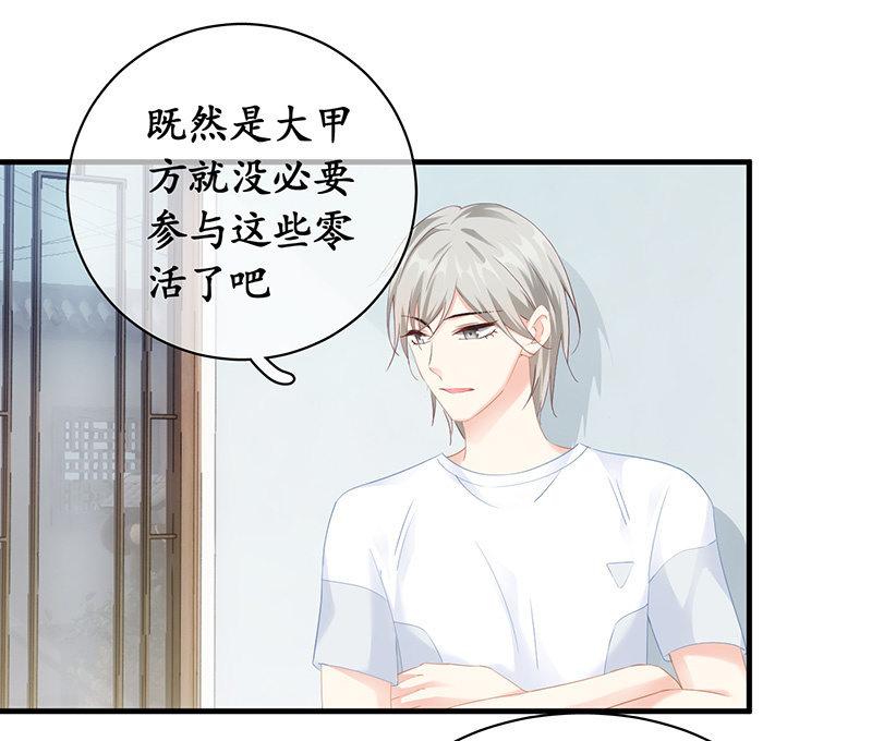 两人的较劲(1/2)-第53话