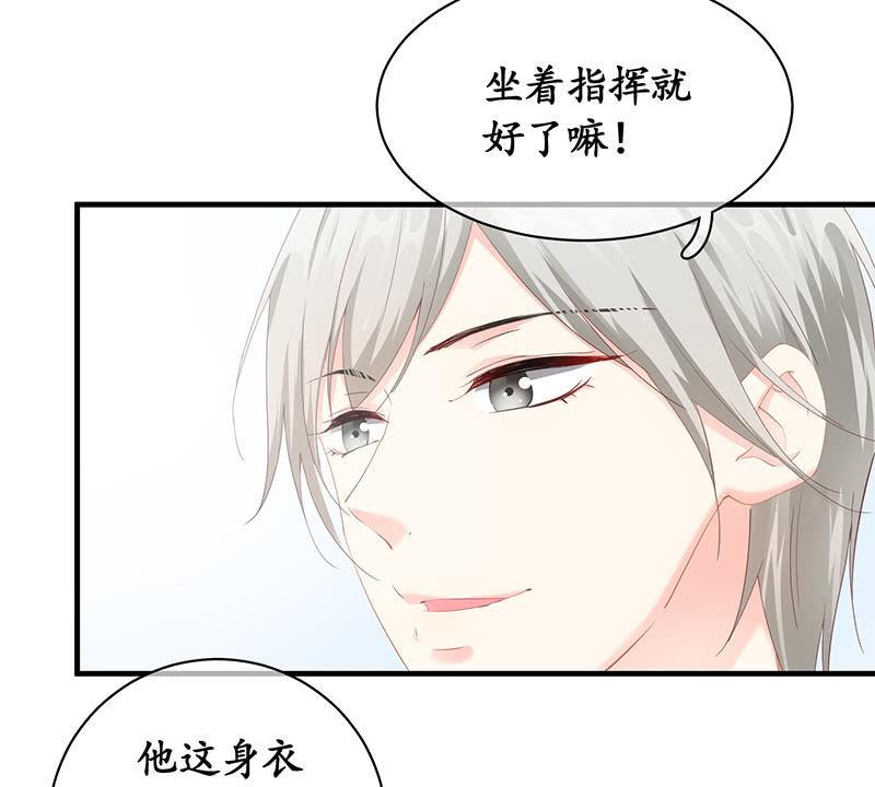 两人的较劲(1/2)-第53话