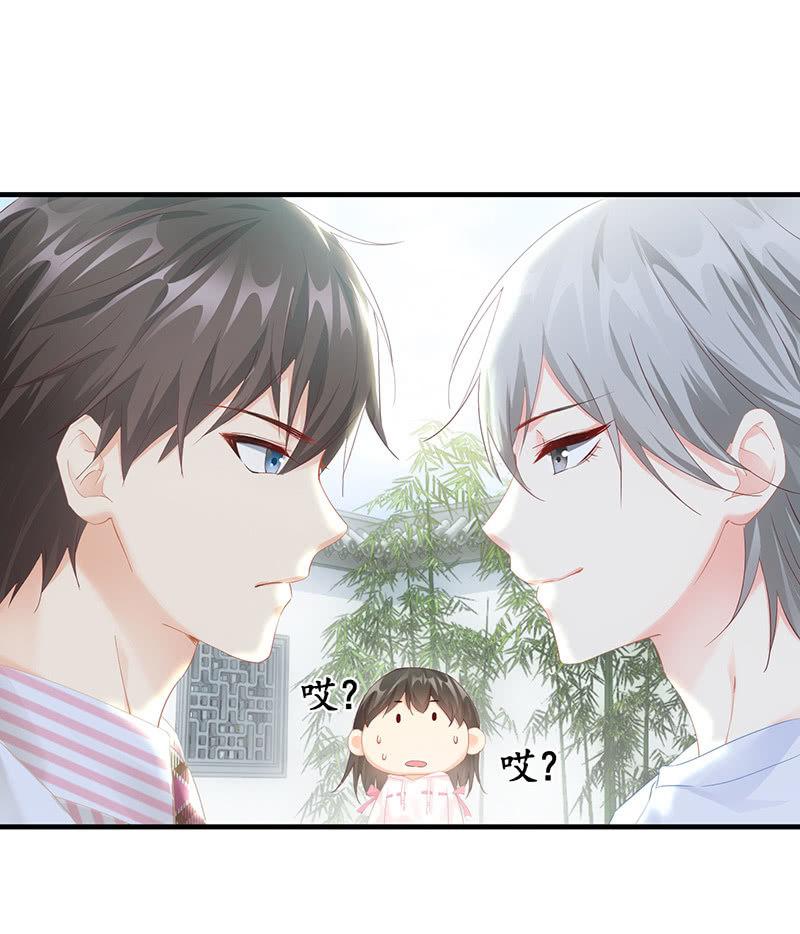 两人的较劲(1/2)-第53话