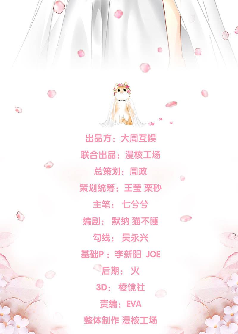 两人的较劲(1/2)-第53话
