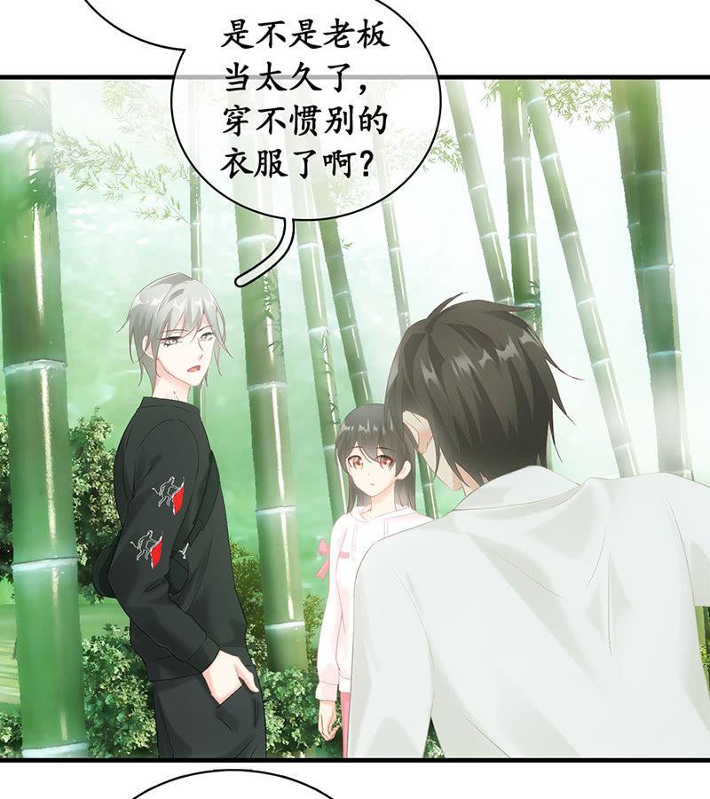 两人的较劲(1/2)-第53话