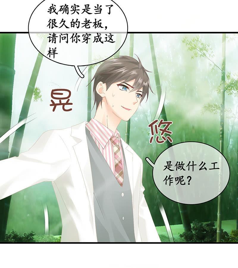 两人的较劲(1/2)-第53话