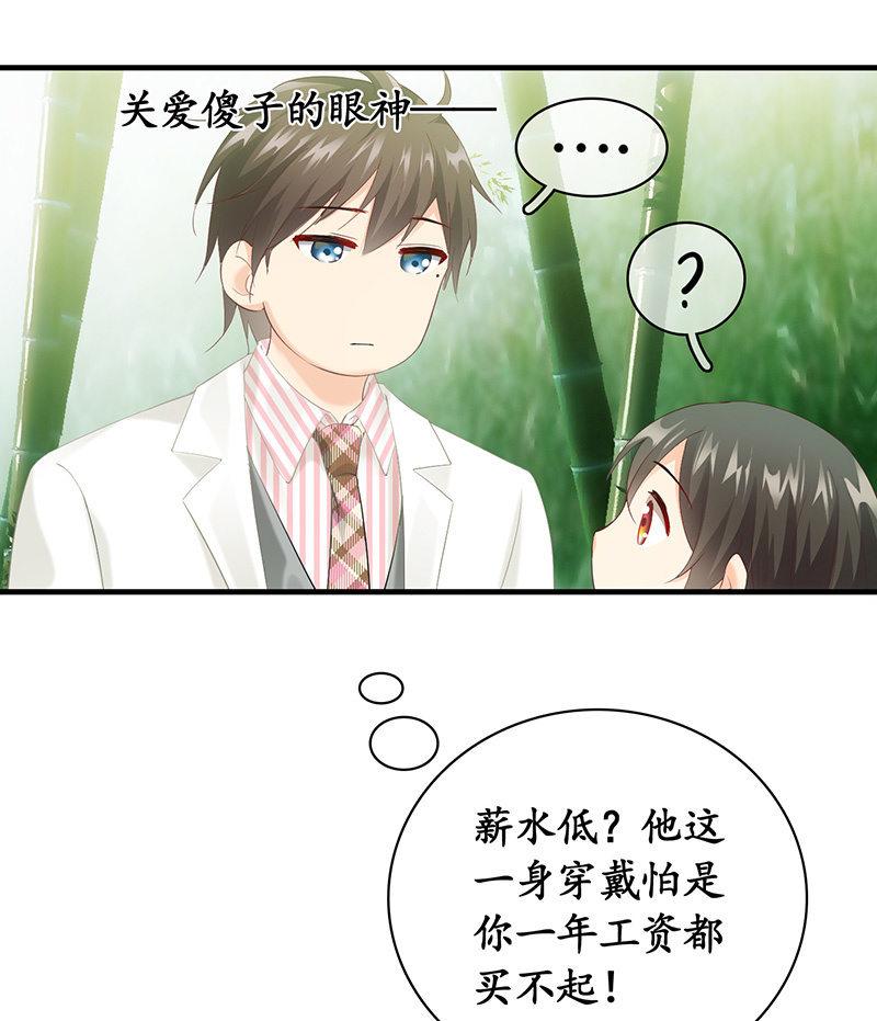 两人的较劲(1/2)-第53话