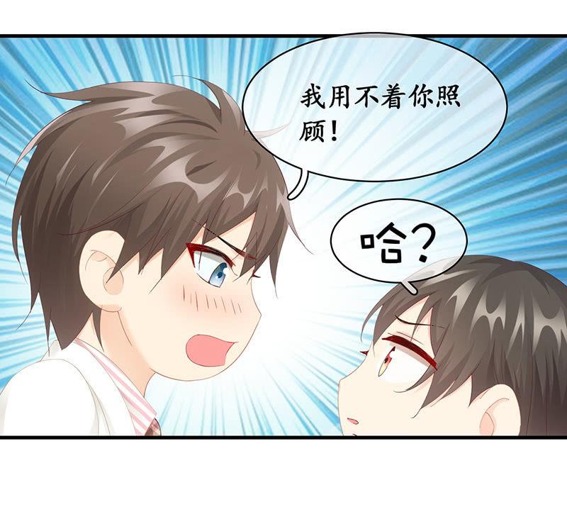 两人的较劲(1/2)-第53话