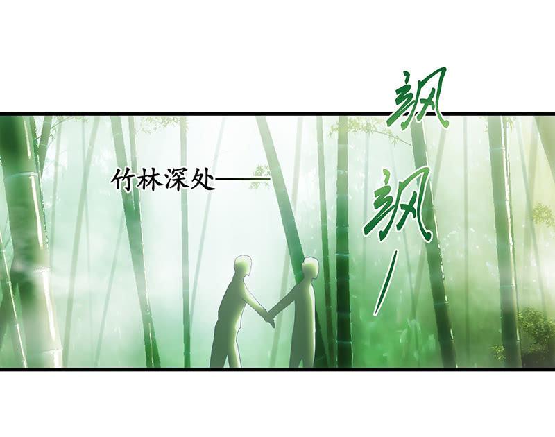 两人的较劲(1/2)-第53话