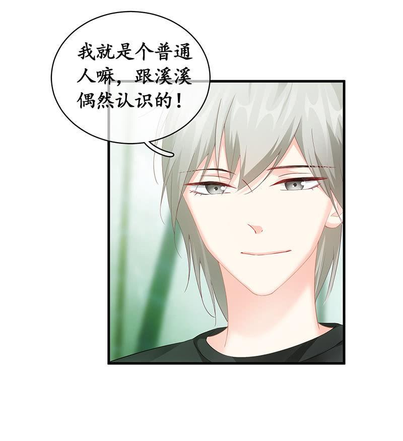 两人的较劲(1/2)-第53话