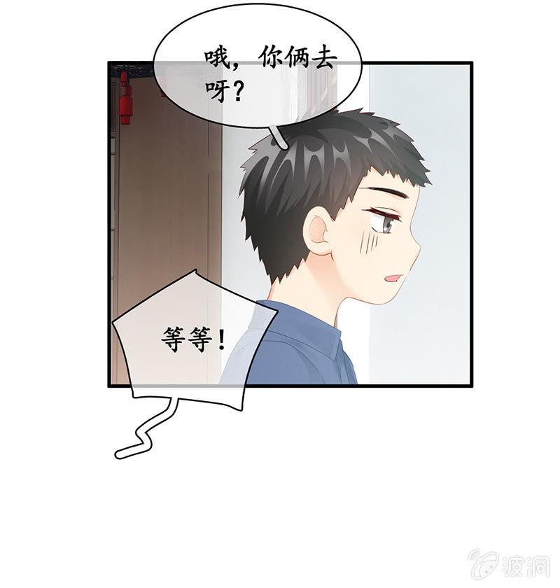 两人的较劲(1/2)-第53话