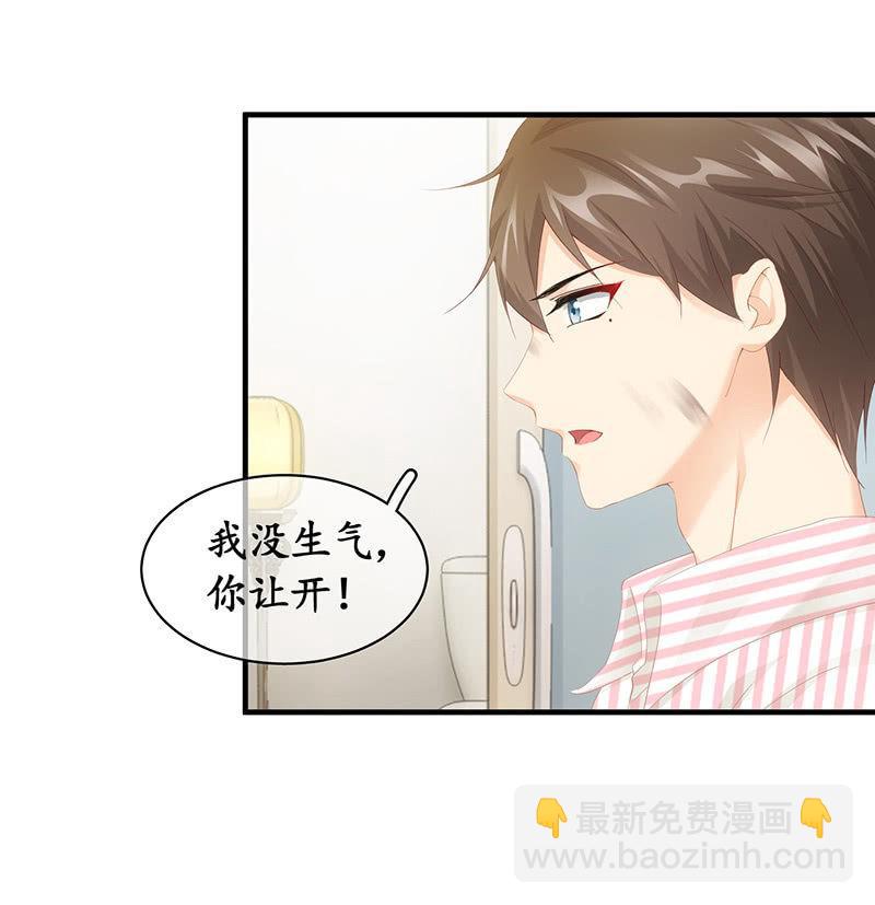 冷战(1/2)-第55话