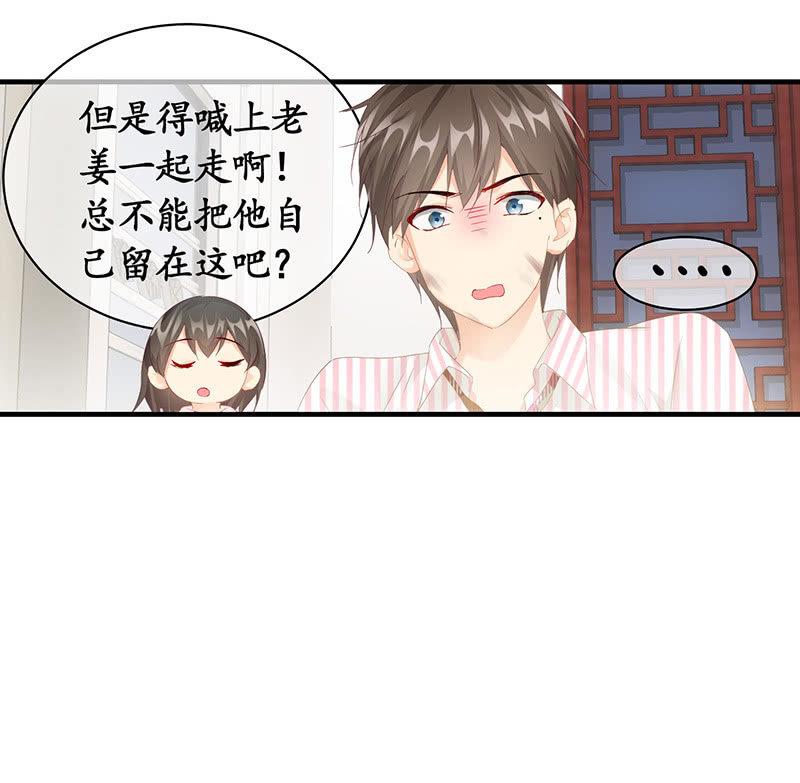 冷战(1/2)-第55话