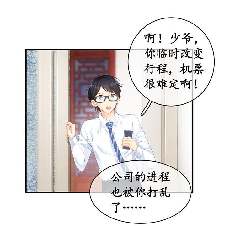 冷战(1/2)-第55话