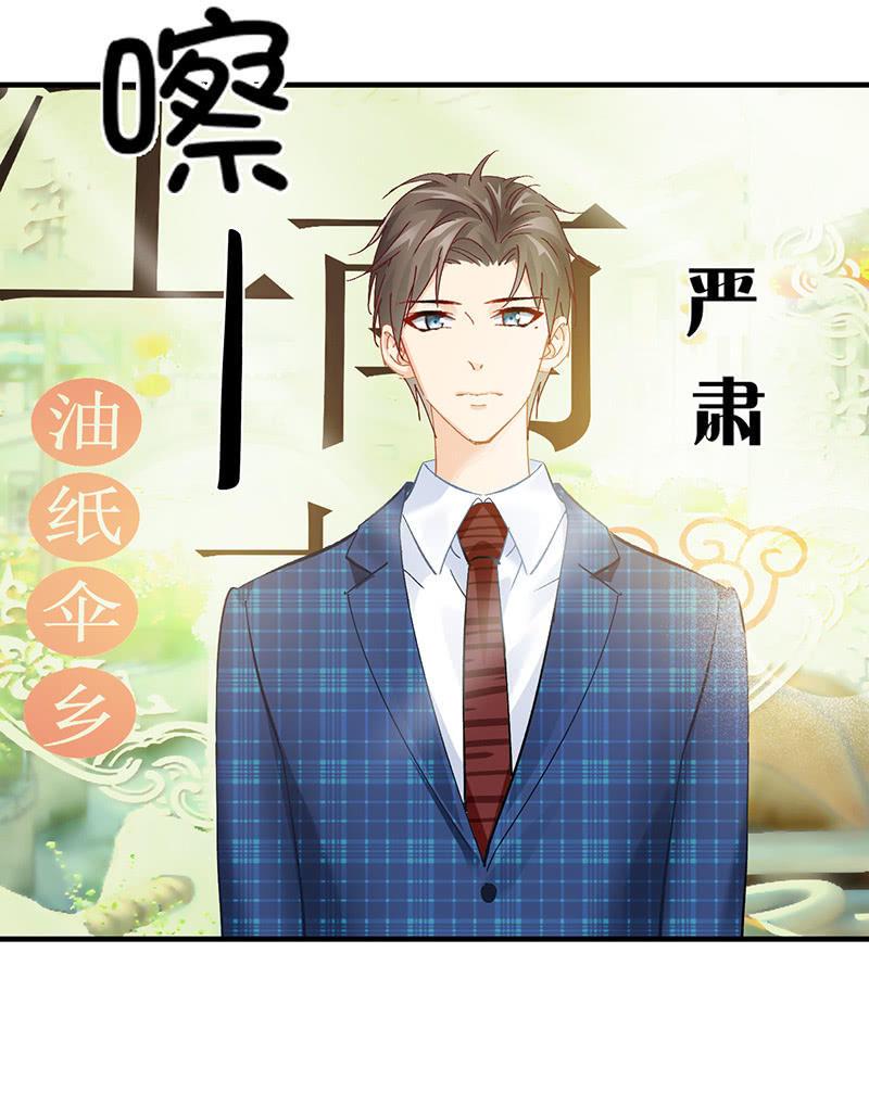 冷战(1/2)-第55话