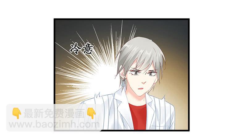 姜和的主动(1/2)-第57话