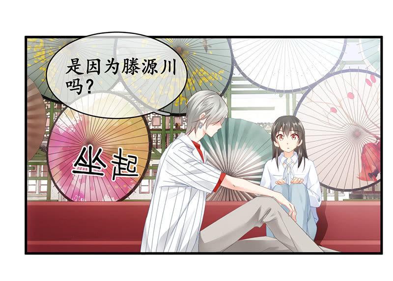 姜和的主动(1/2)-第57话