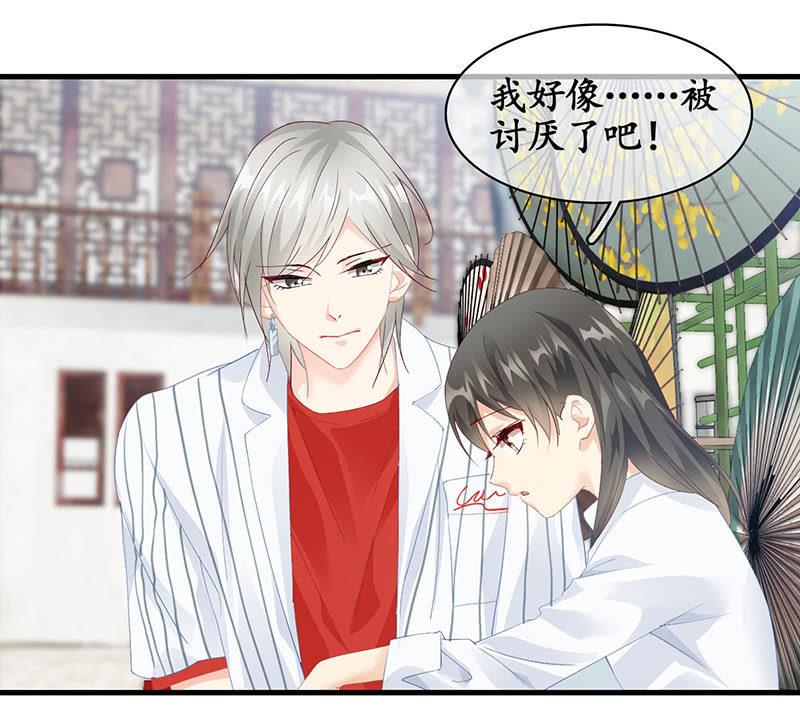 姜和的主动(1/2)-第57话