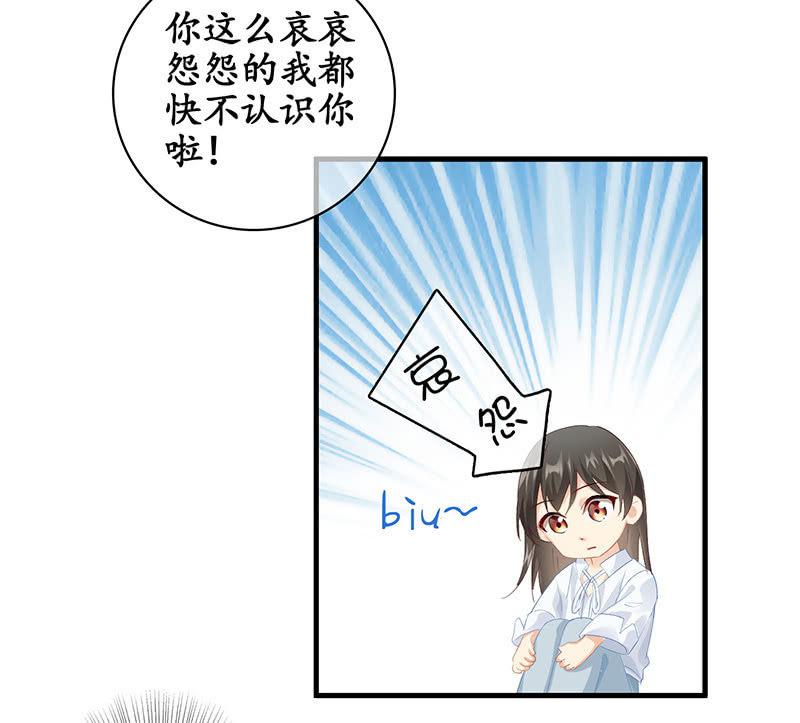姜和的主动(1/2)-第57话