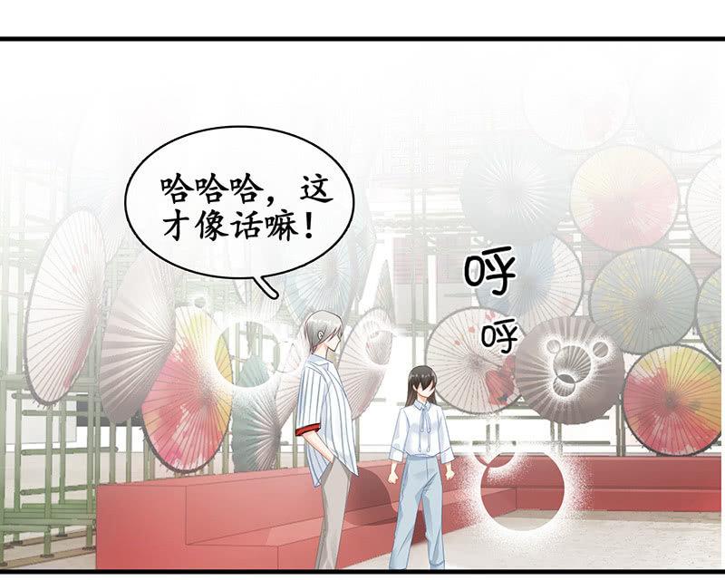 姜和的主动(1/2)-第57话