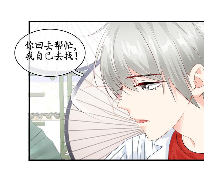 姜和的主动(1/2)-第57话