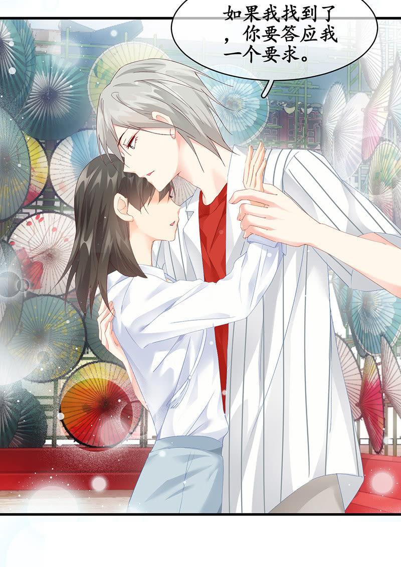 姜和的主动(1/2)-第57话