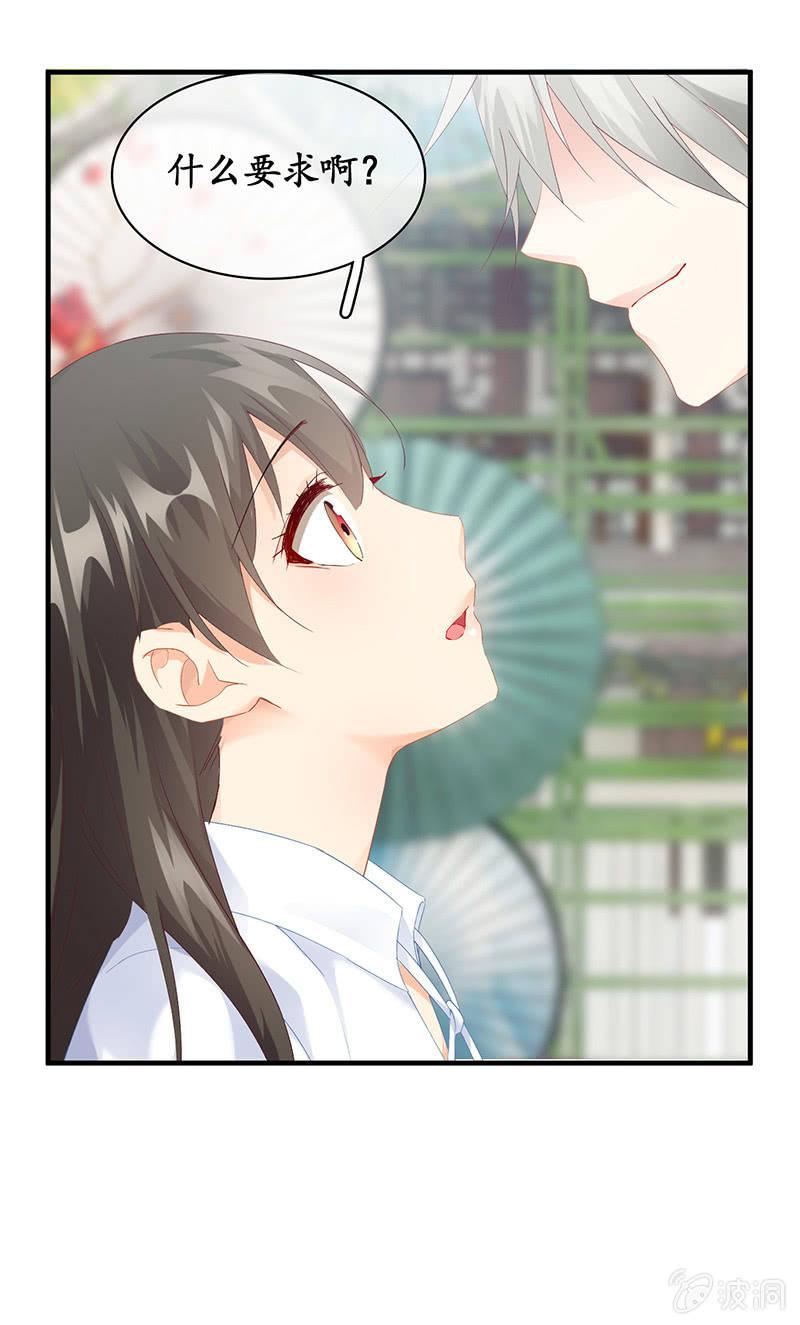 姜和的主动(1/2)-第57话