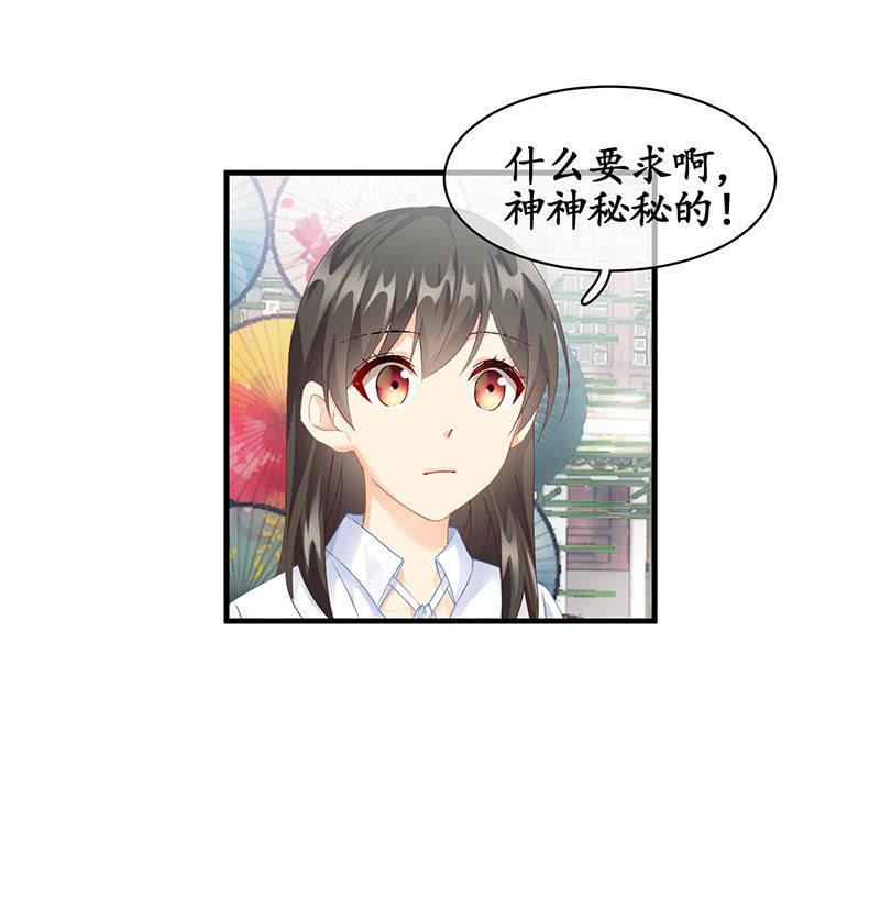姜和的主动(1/2)-第57话