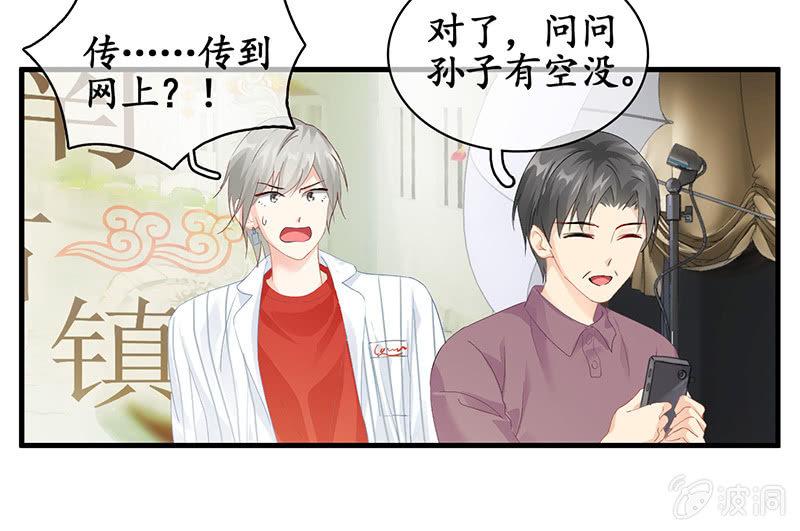 姜和的主动(1/2)-第57话