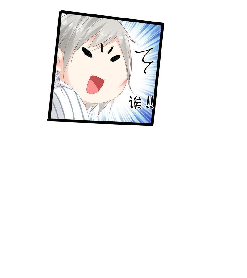 你的一切我都在乎(1/2)-第59话
